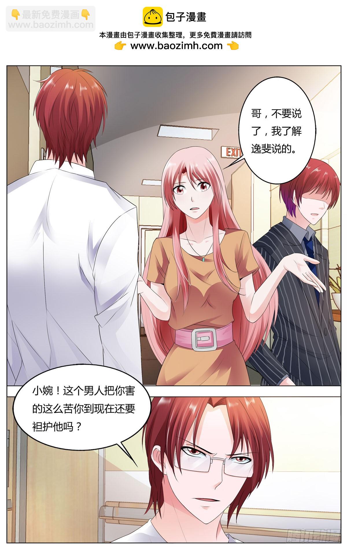 第177话-第145话