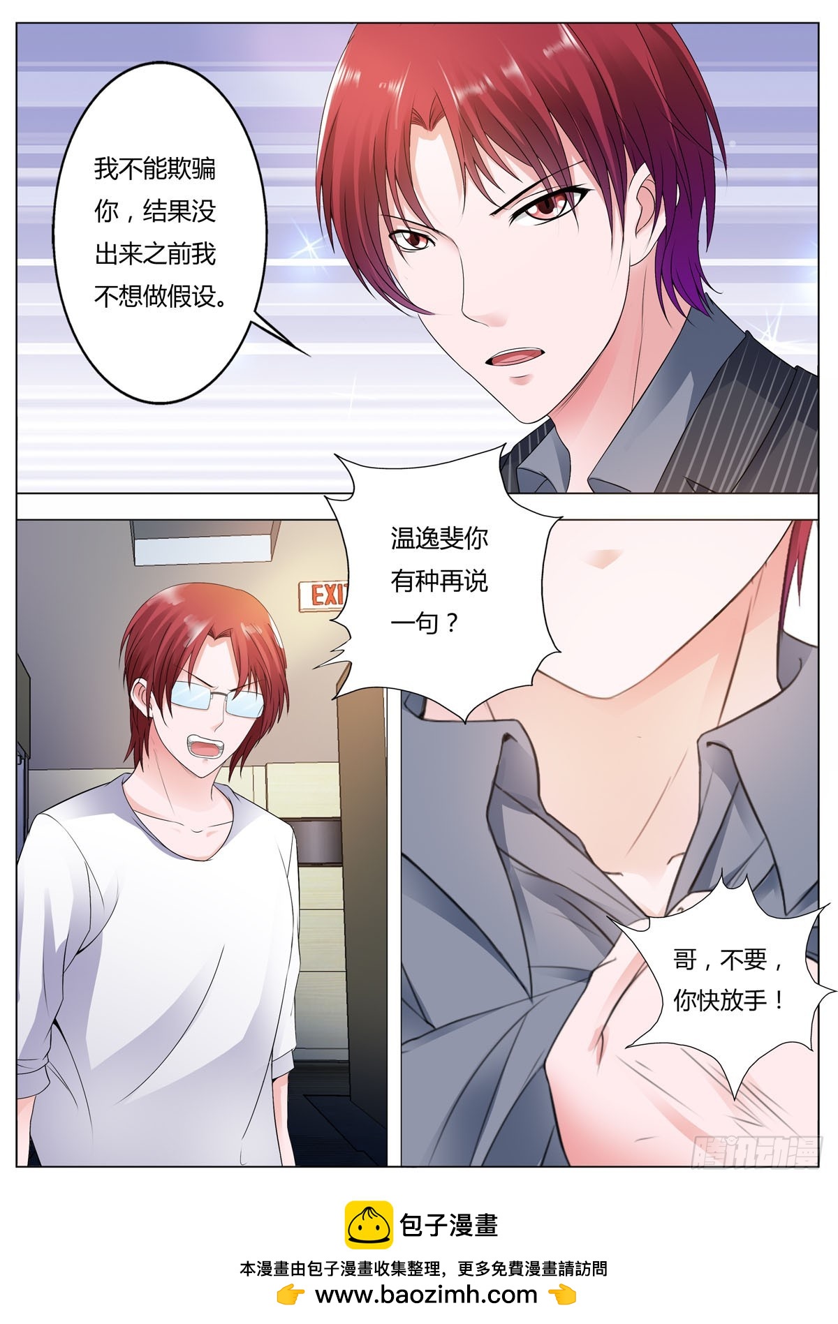 第177话-第145话