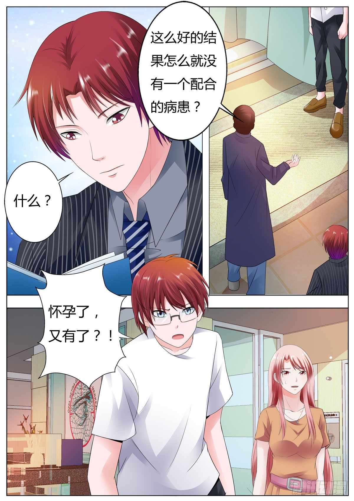 第179话-第147话