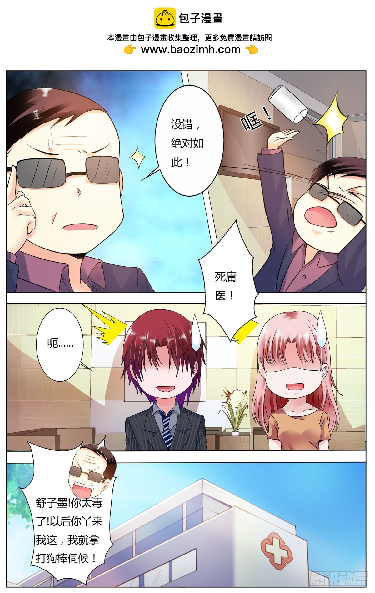 第179话-第147话