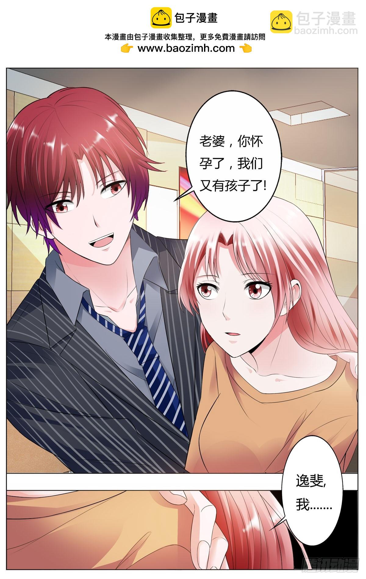 第179话-第147话