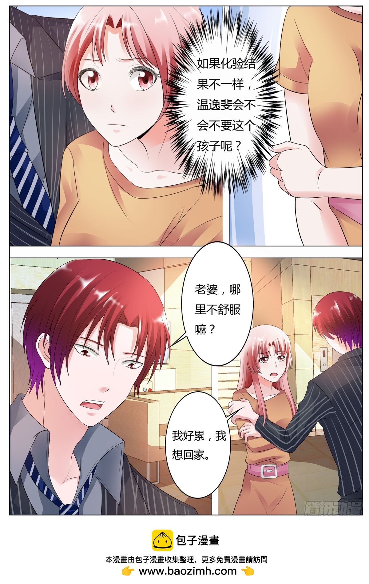 第179话-第147话