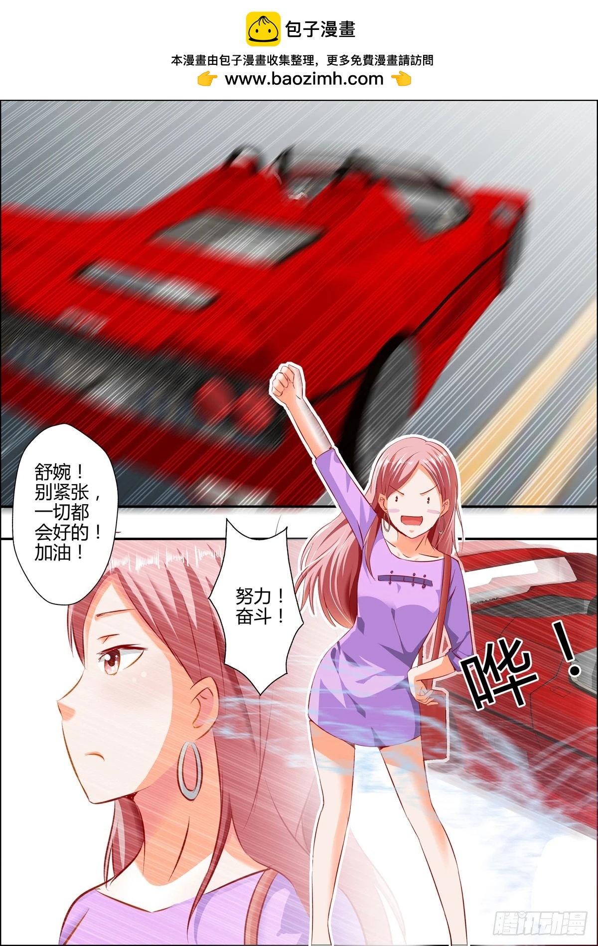 第23话-第17话