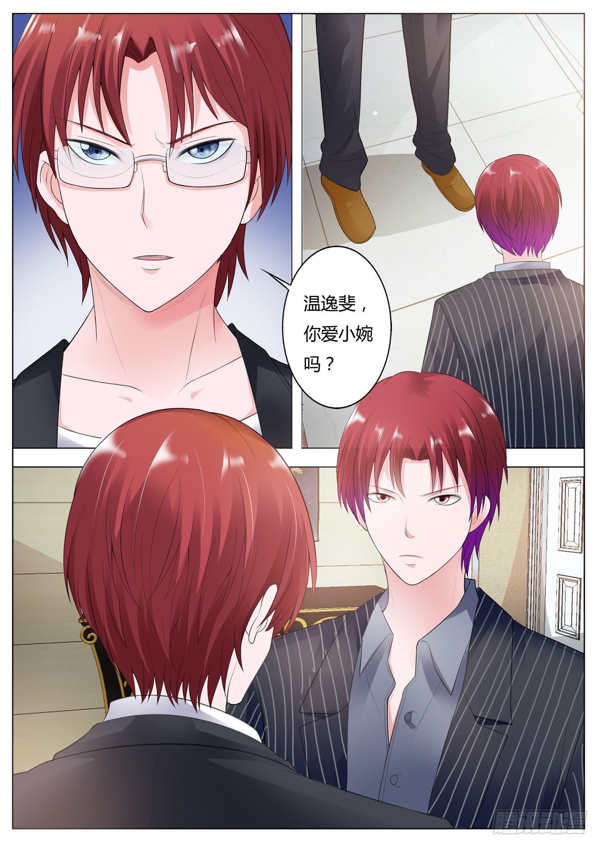第181话-第149话