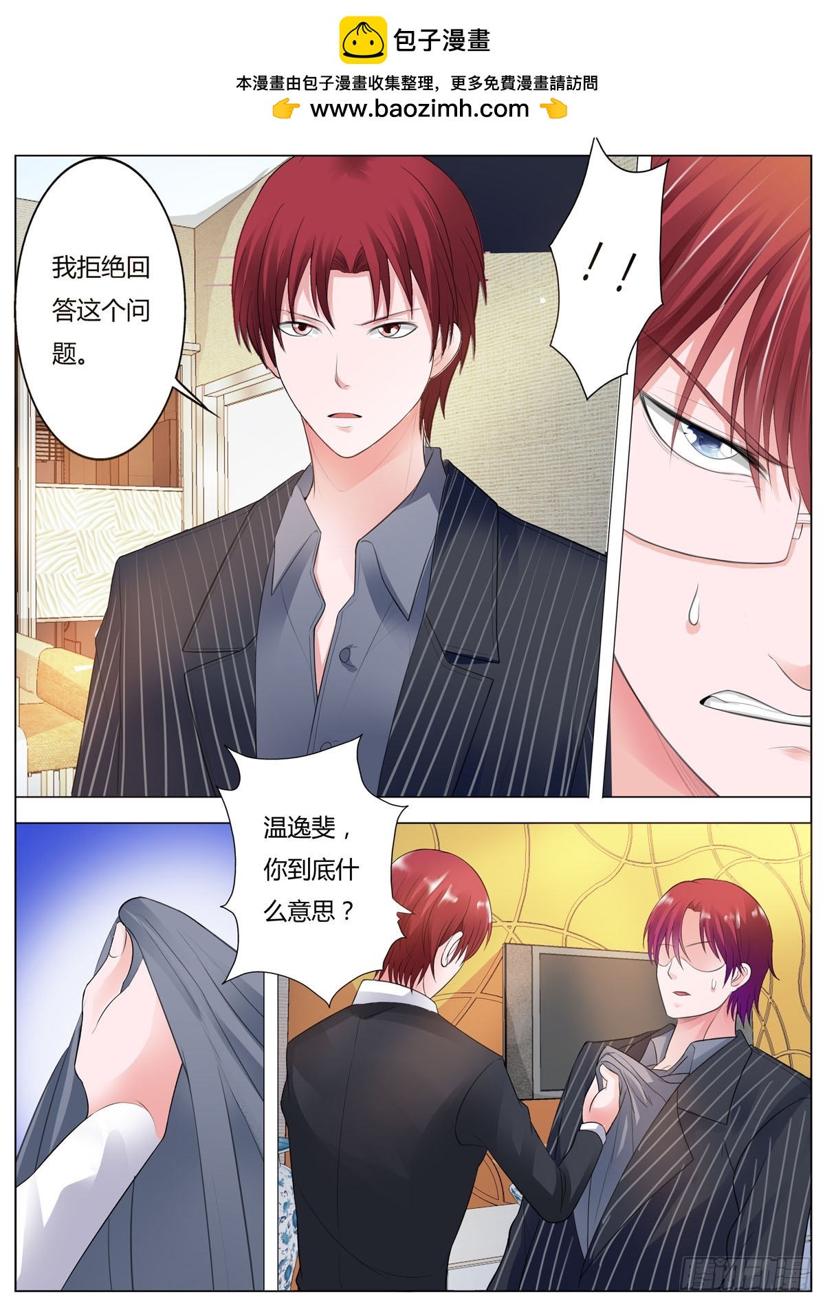 第181话-第149话