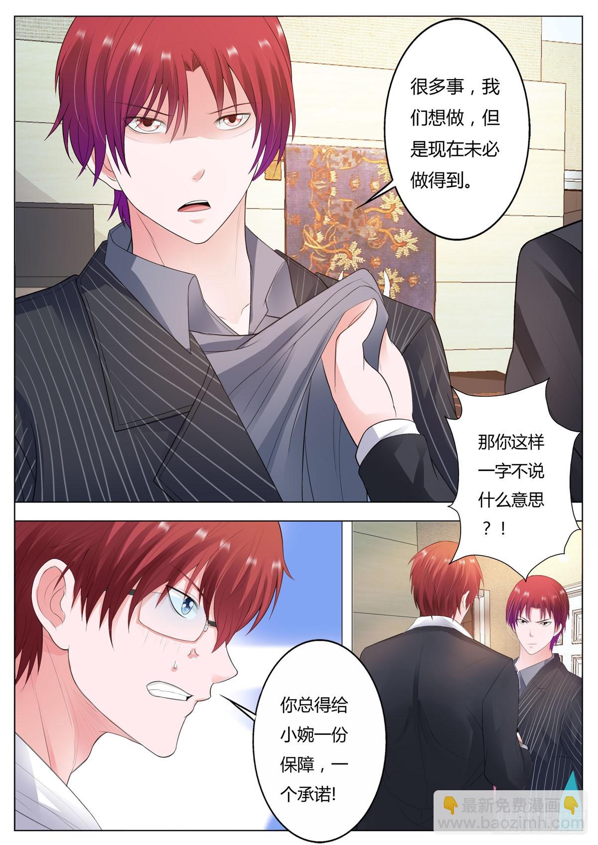 第181话-第149话