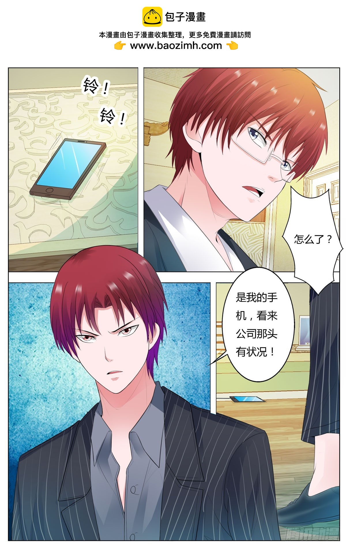 第181话-第149话