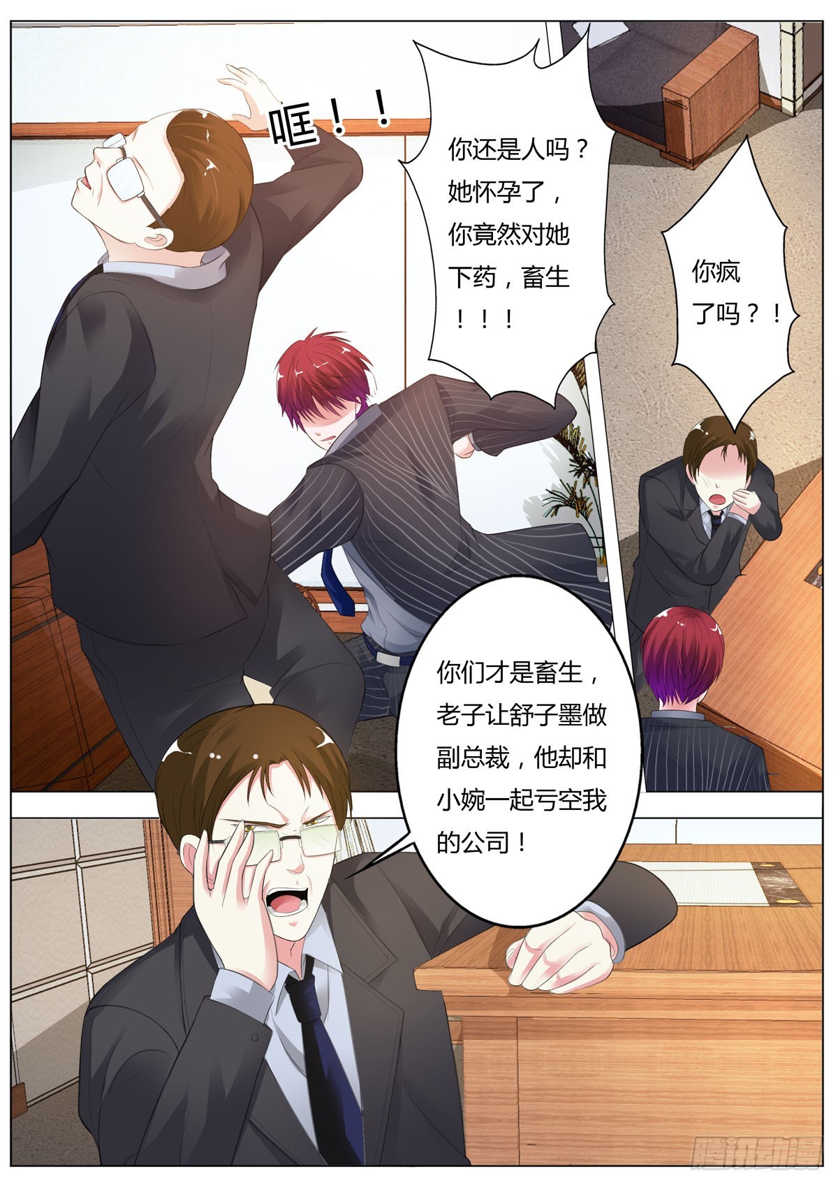 第183话-第151话