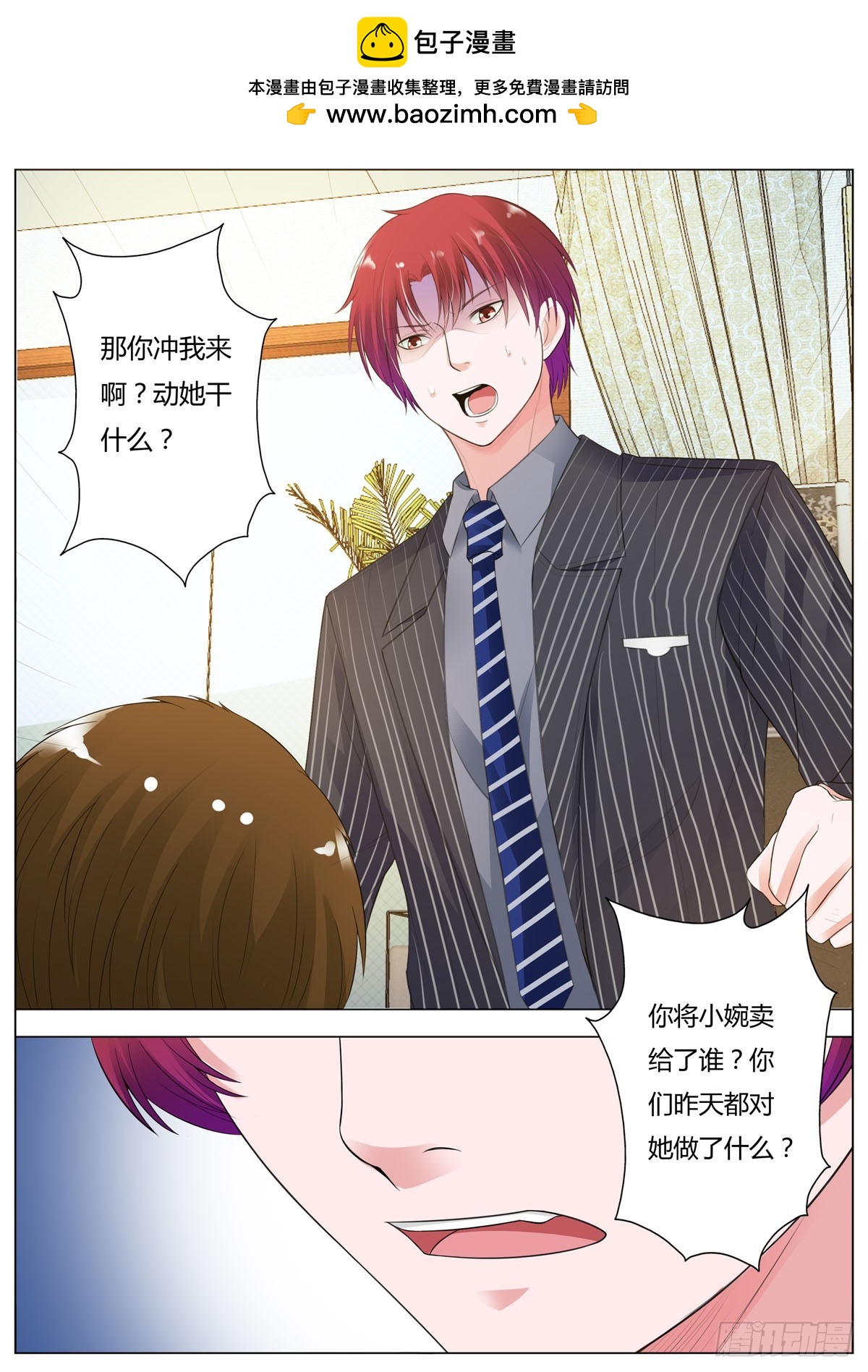 第183话-第151话