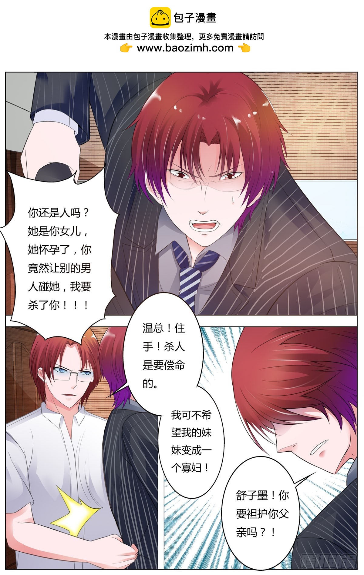 第183话-第151话
