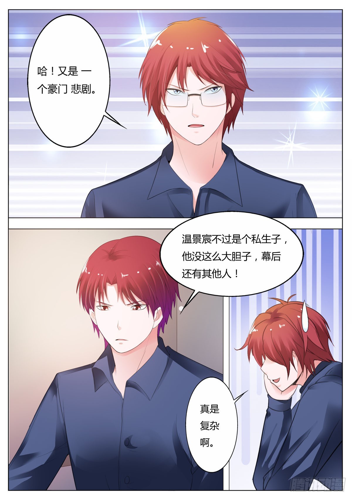 第185话-第153话