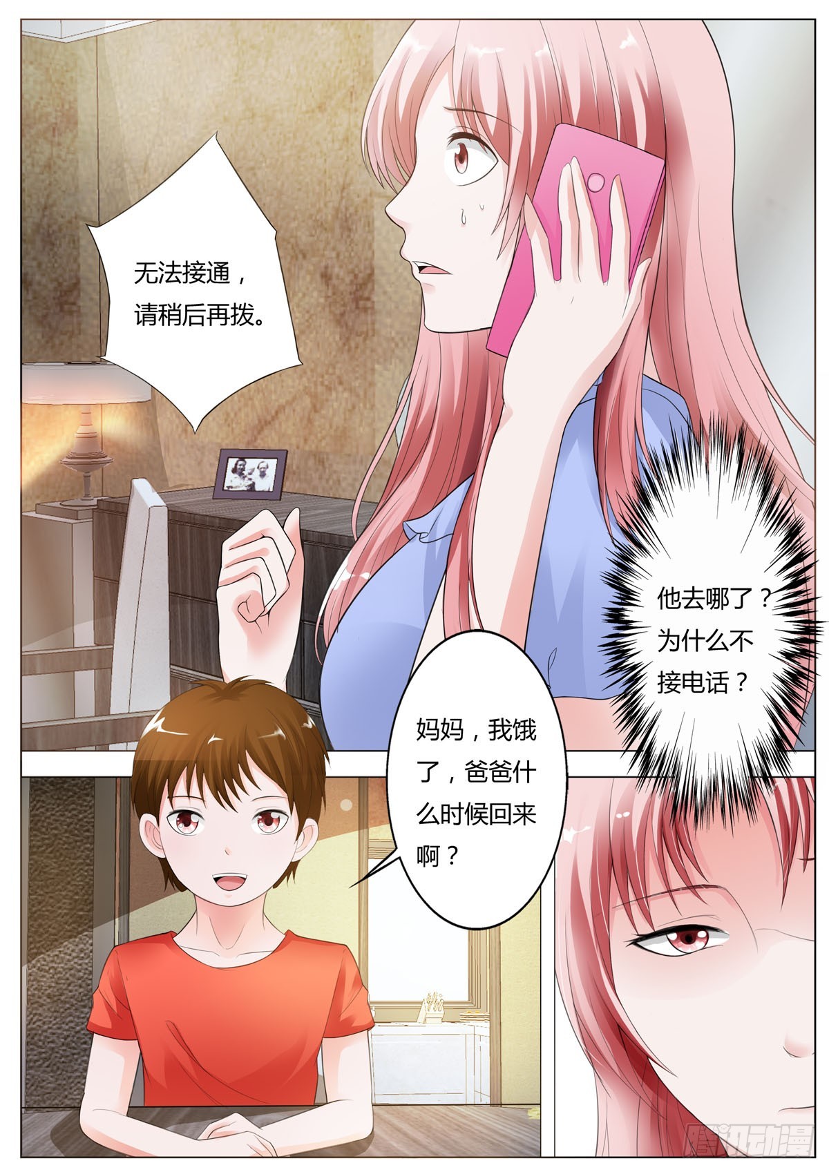 第185话-第153话