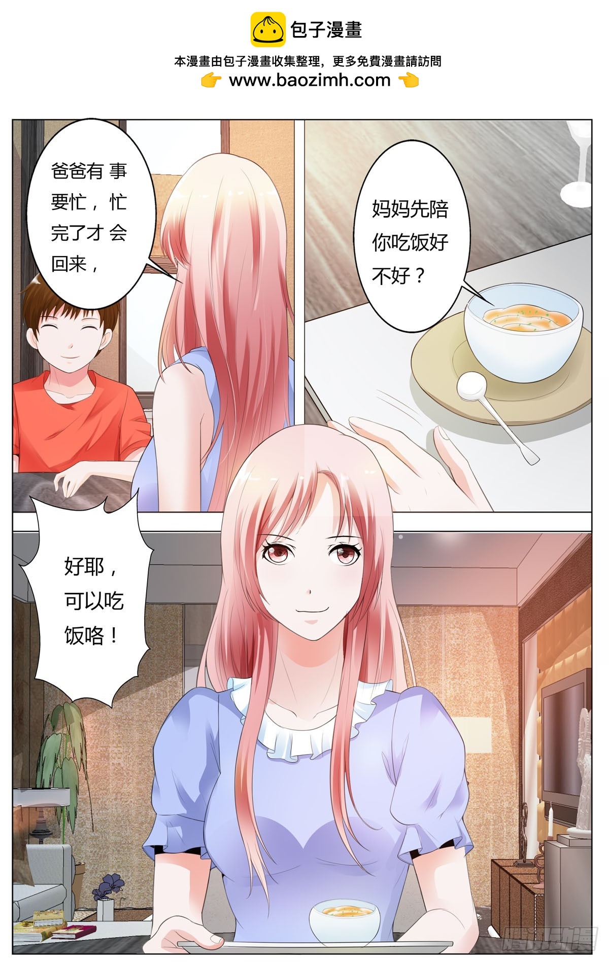 第185话-第153话