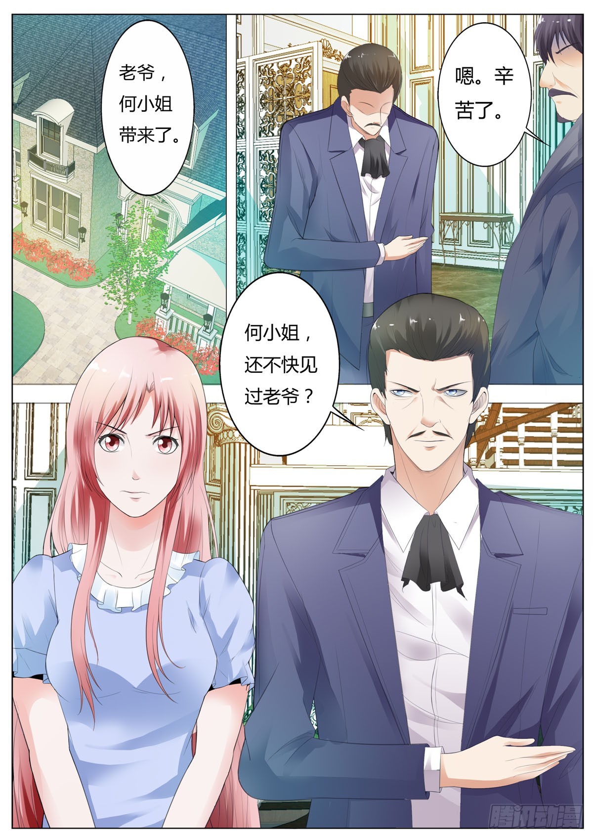 第187话-第155话