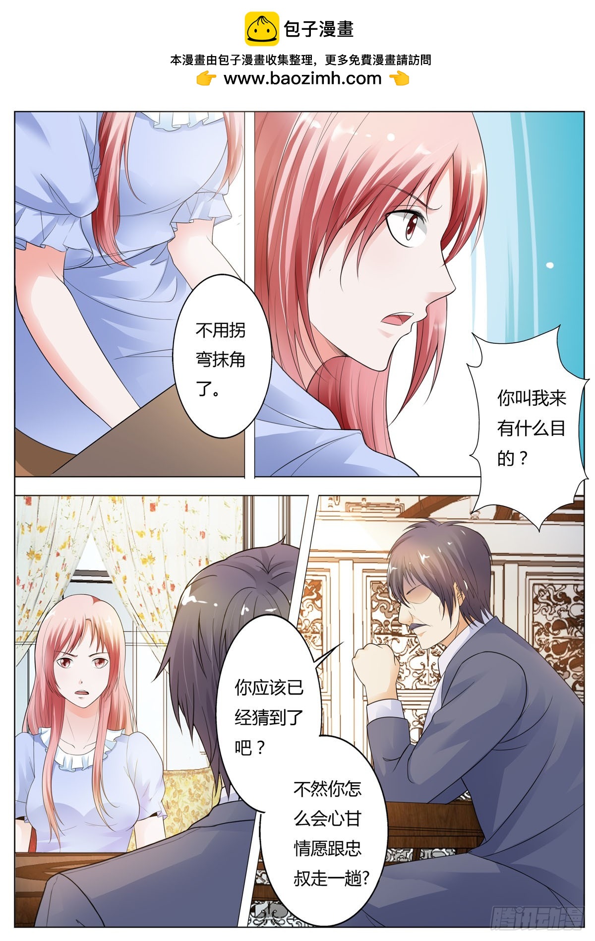 第187话-第155话