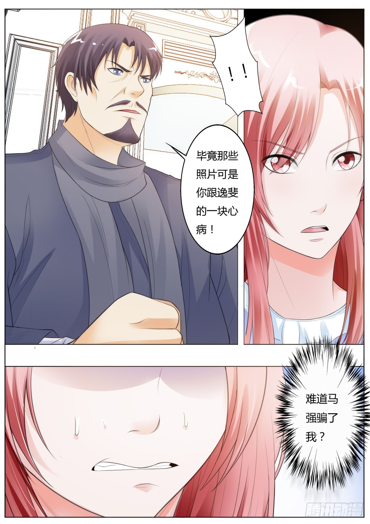 第187话-第155话