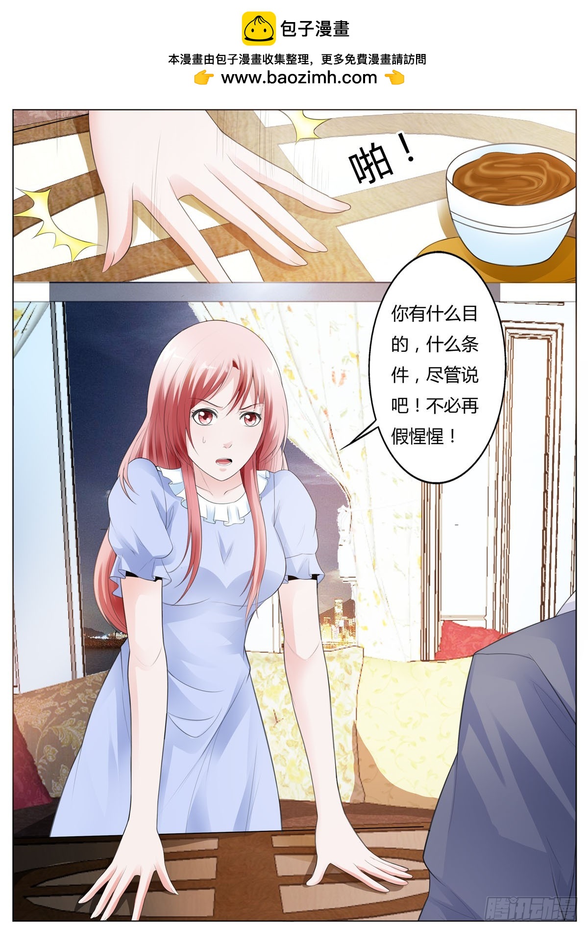 第187话-第155话