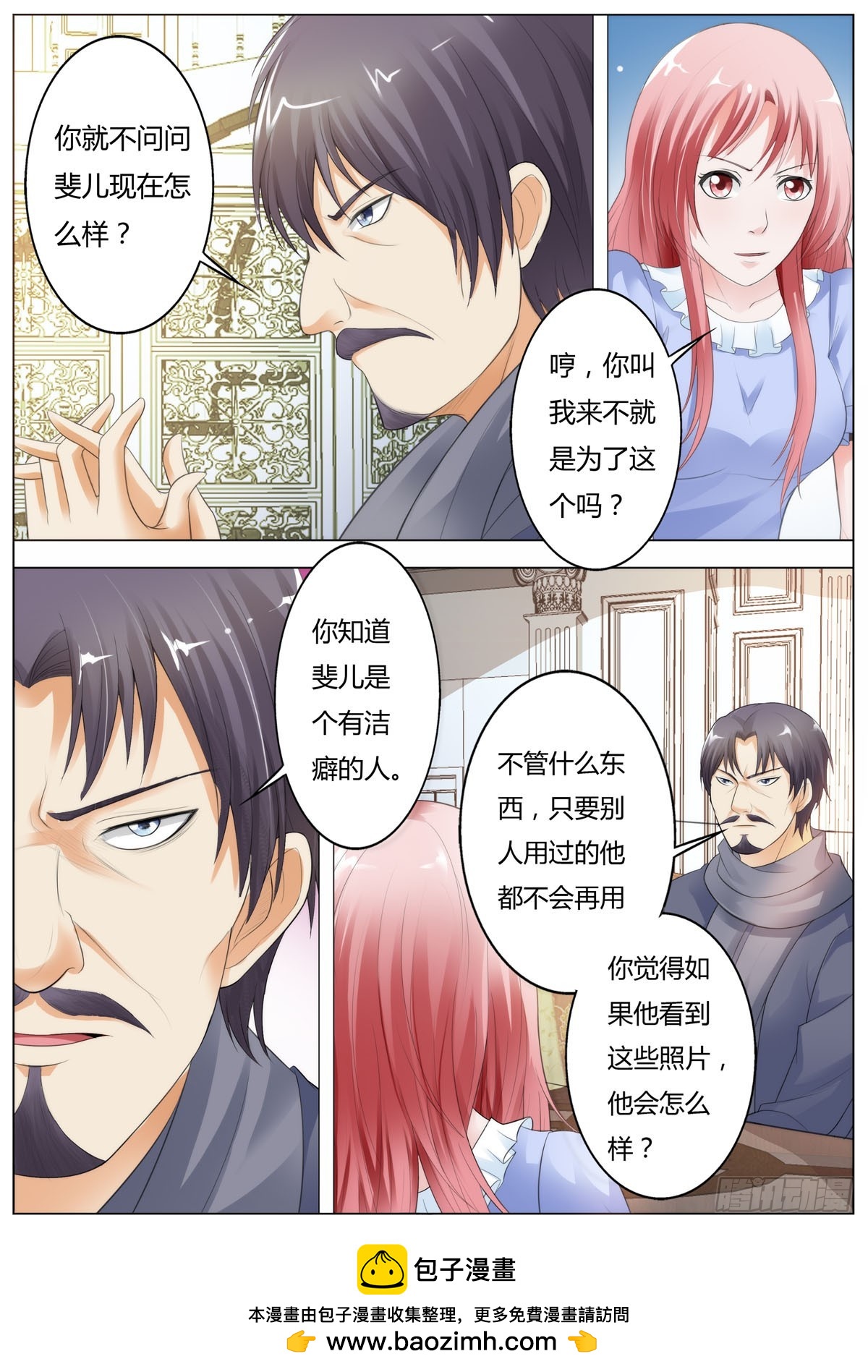 第187话-第155话