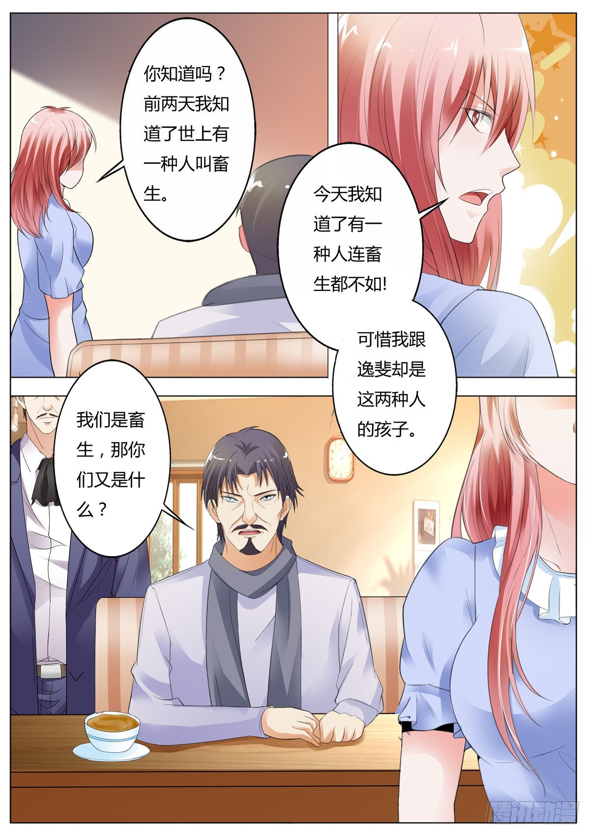 第189话-第157话