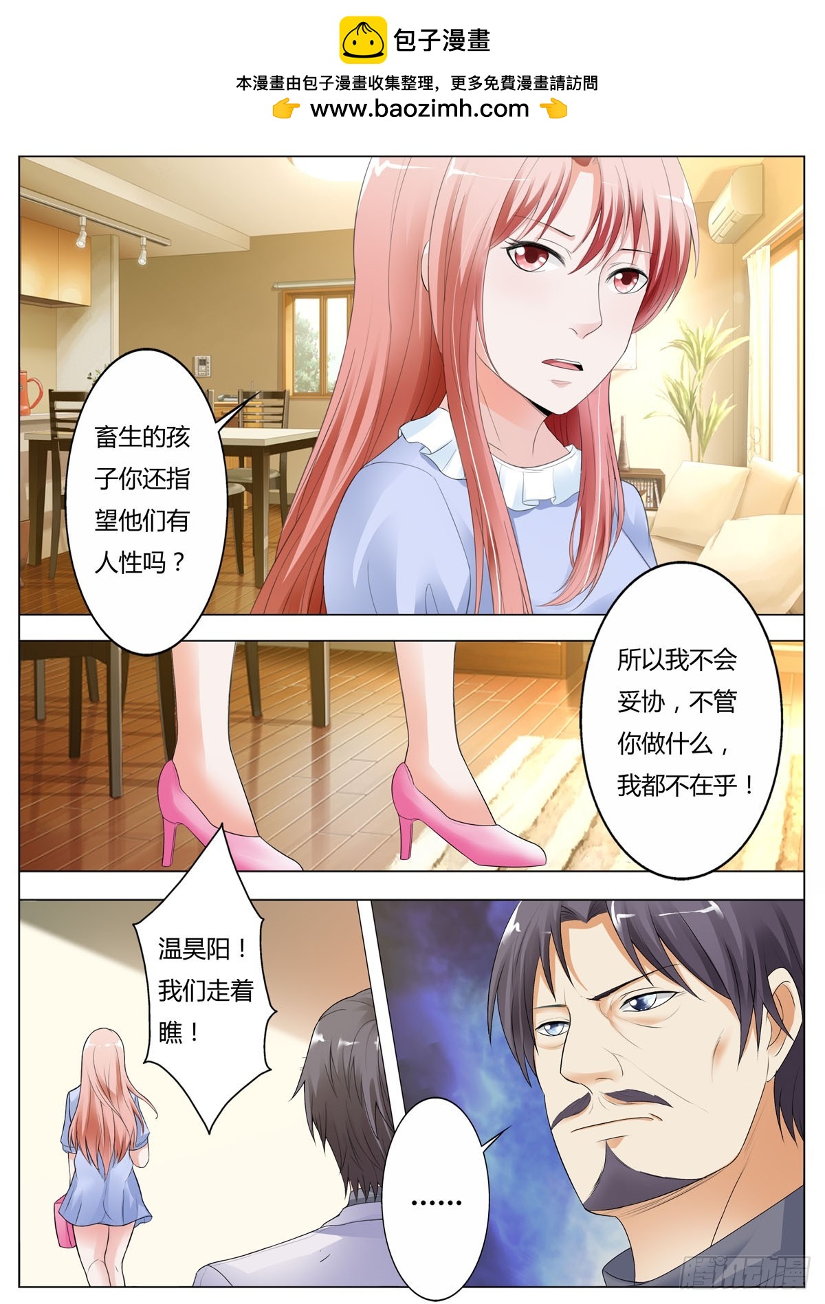 第189话-第157话