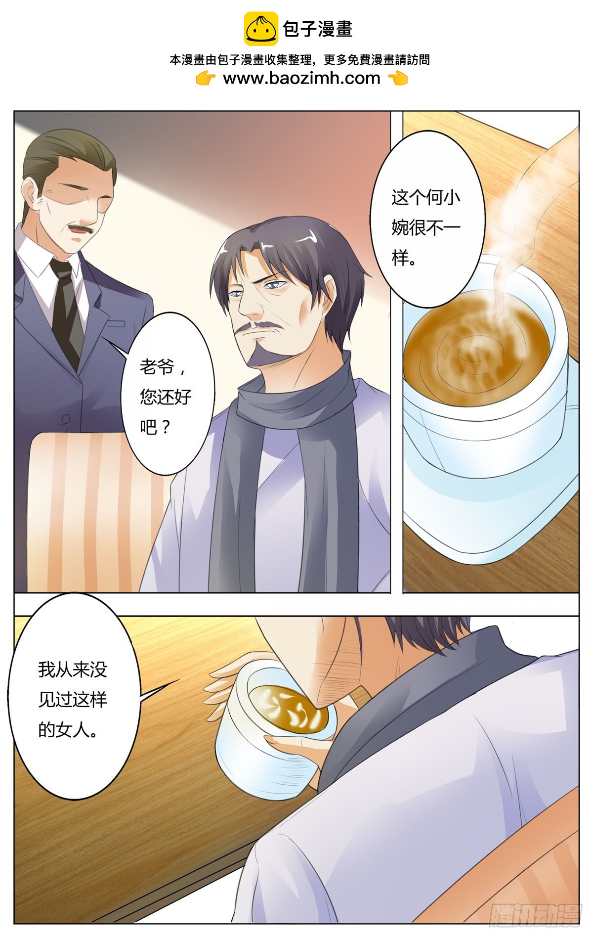 第189话-第157话