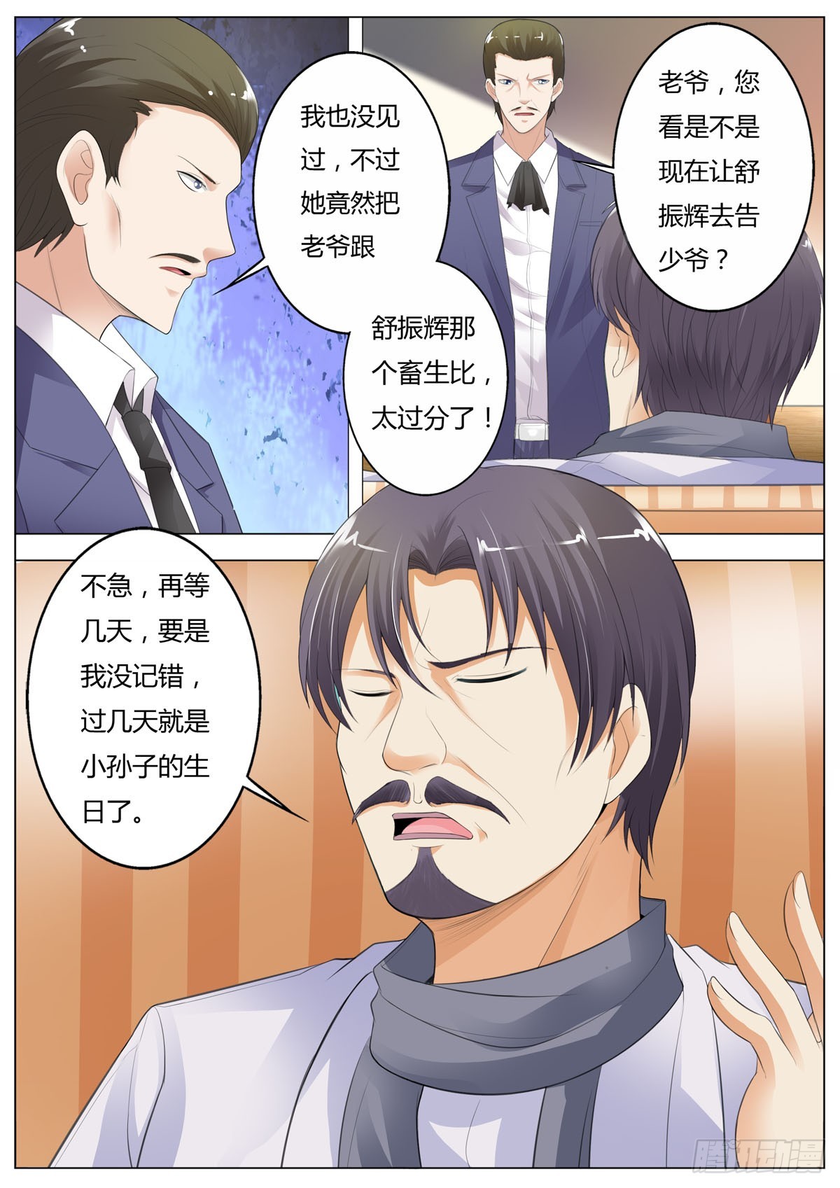 第189话-第157话