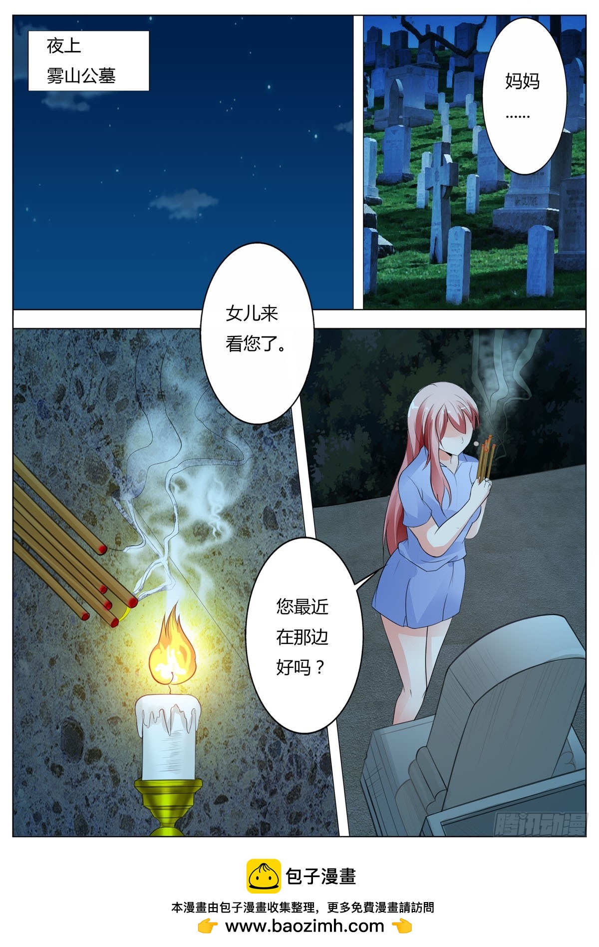 第189话-第157话