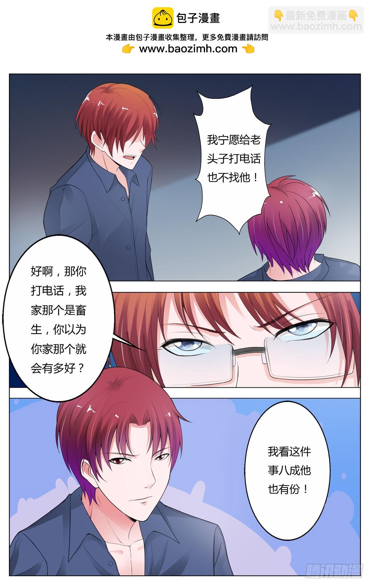 第191话-第159话