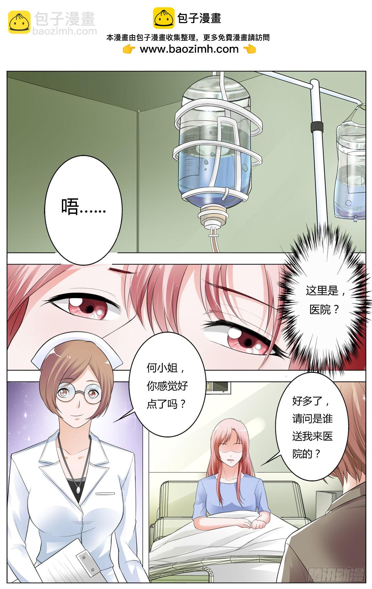 第191话-第159话