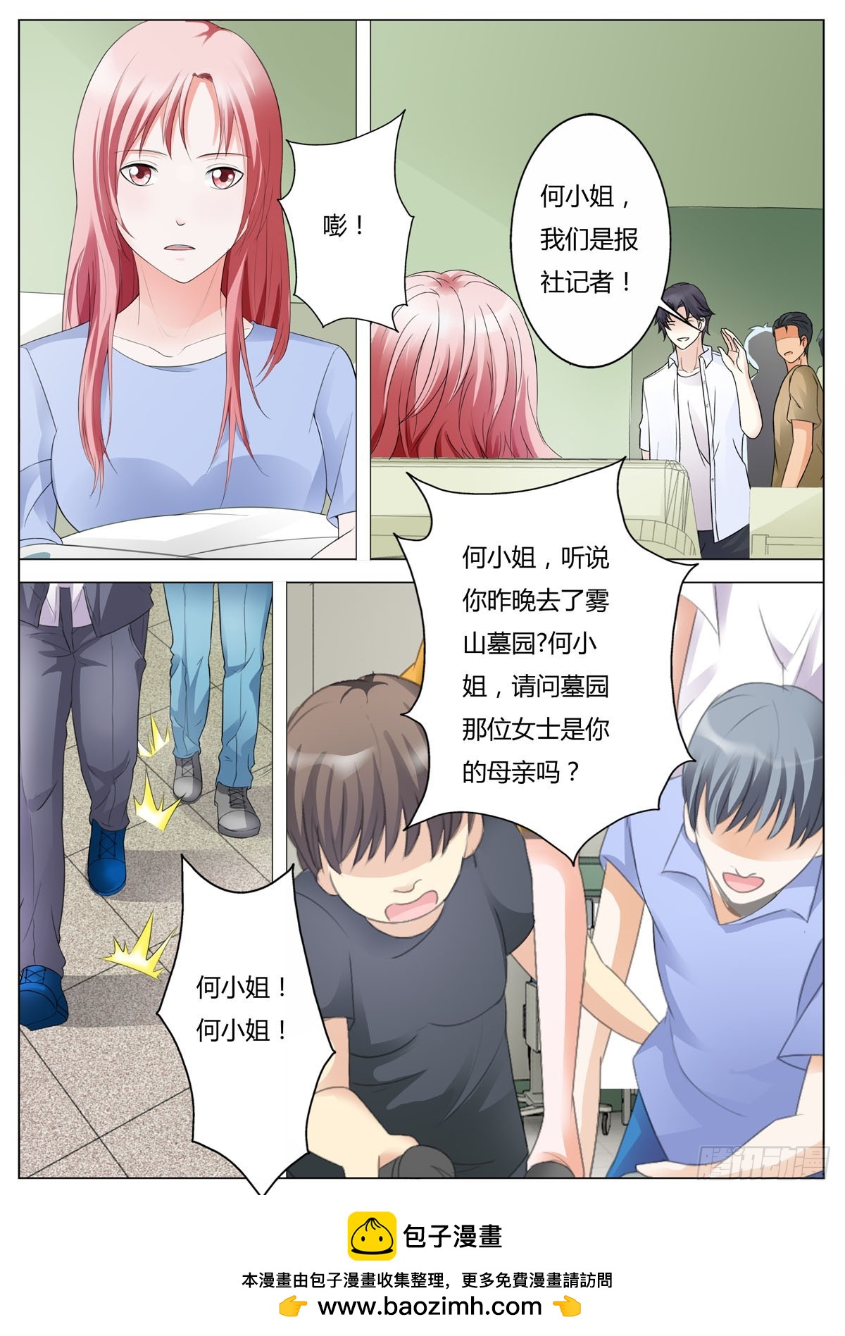 第191话-第159话