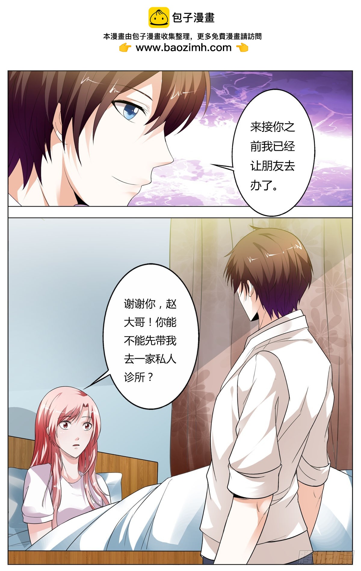 第193话-第161话