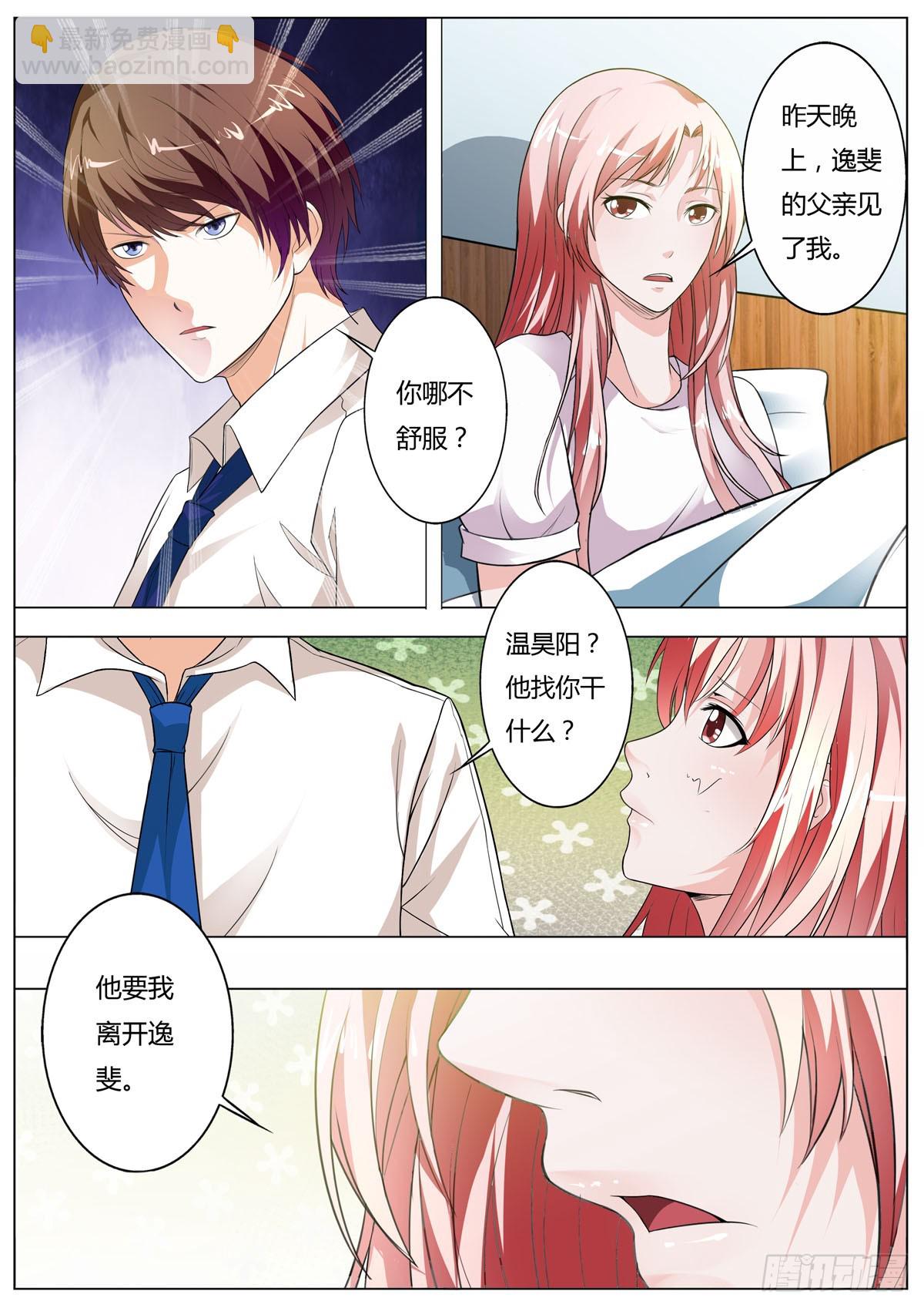 第193话-第161话