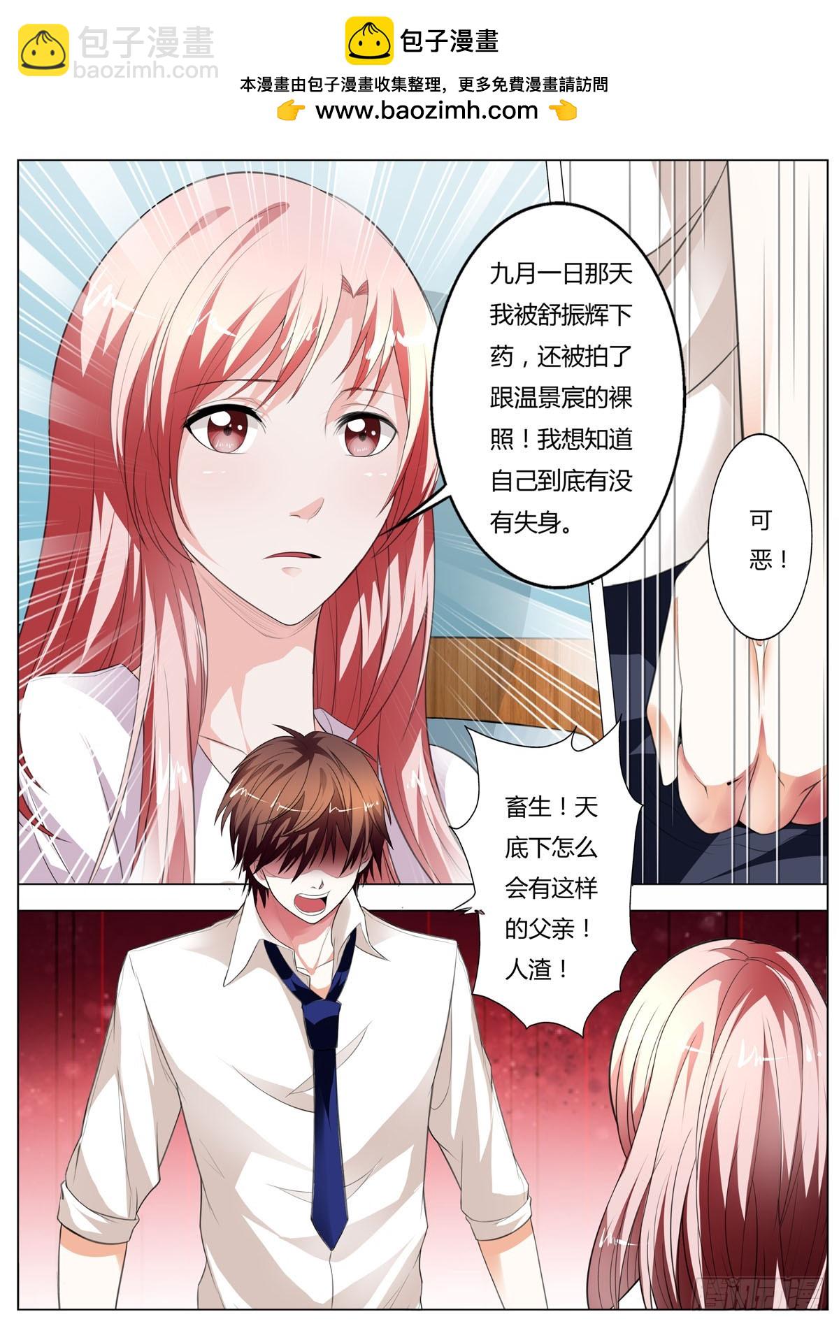 第193话-第161话