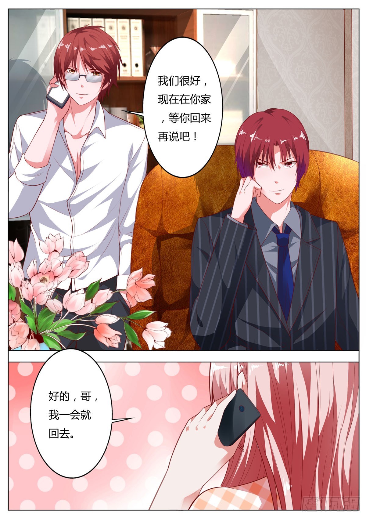 第195话-第163话