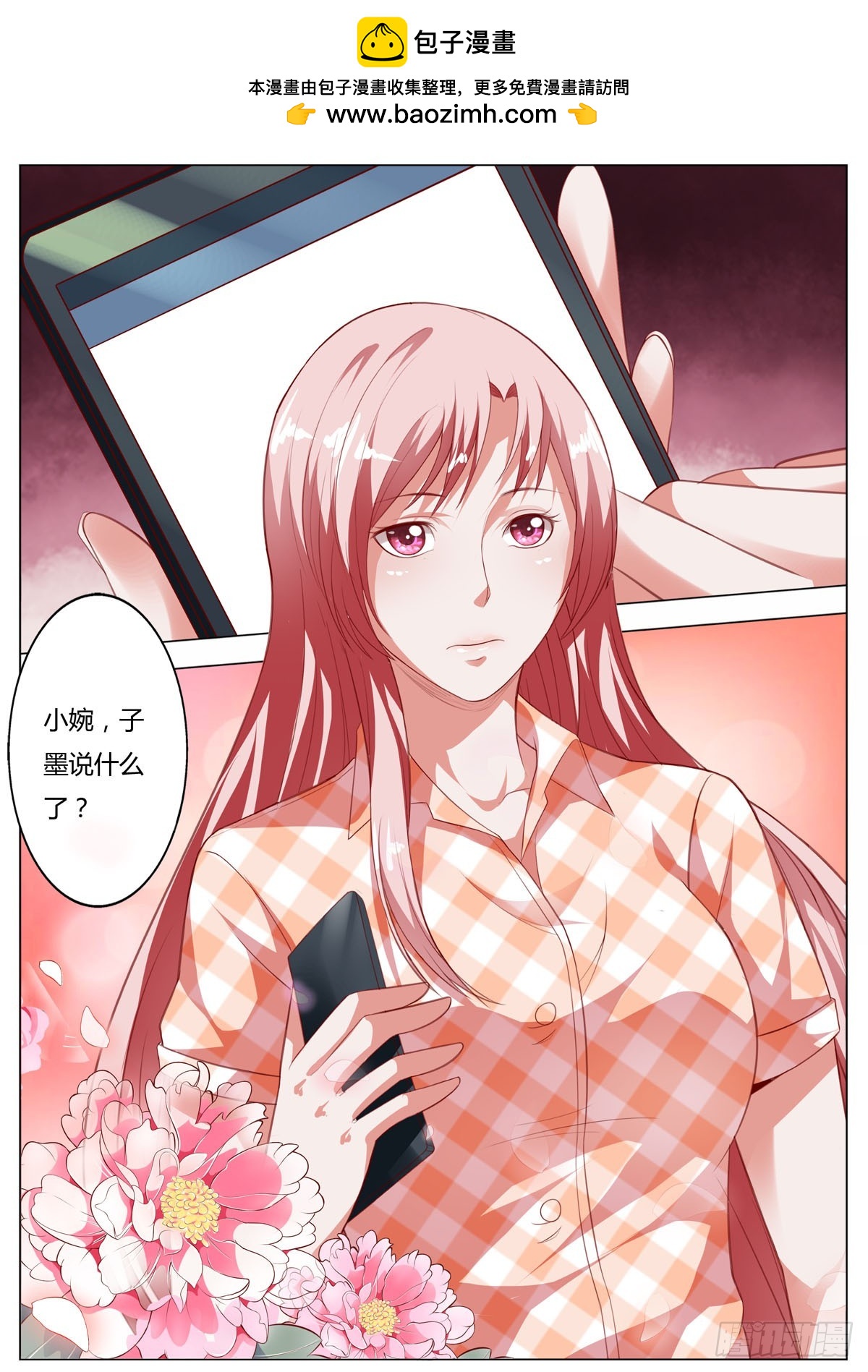 第195话-第163话