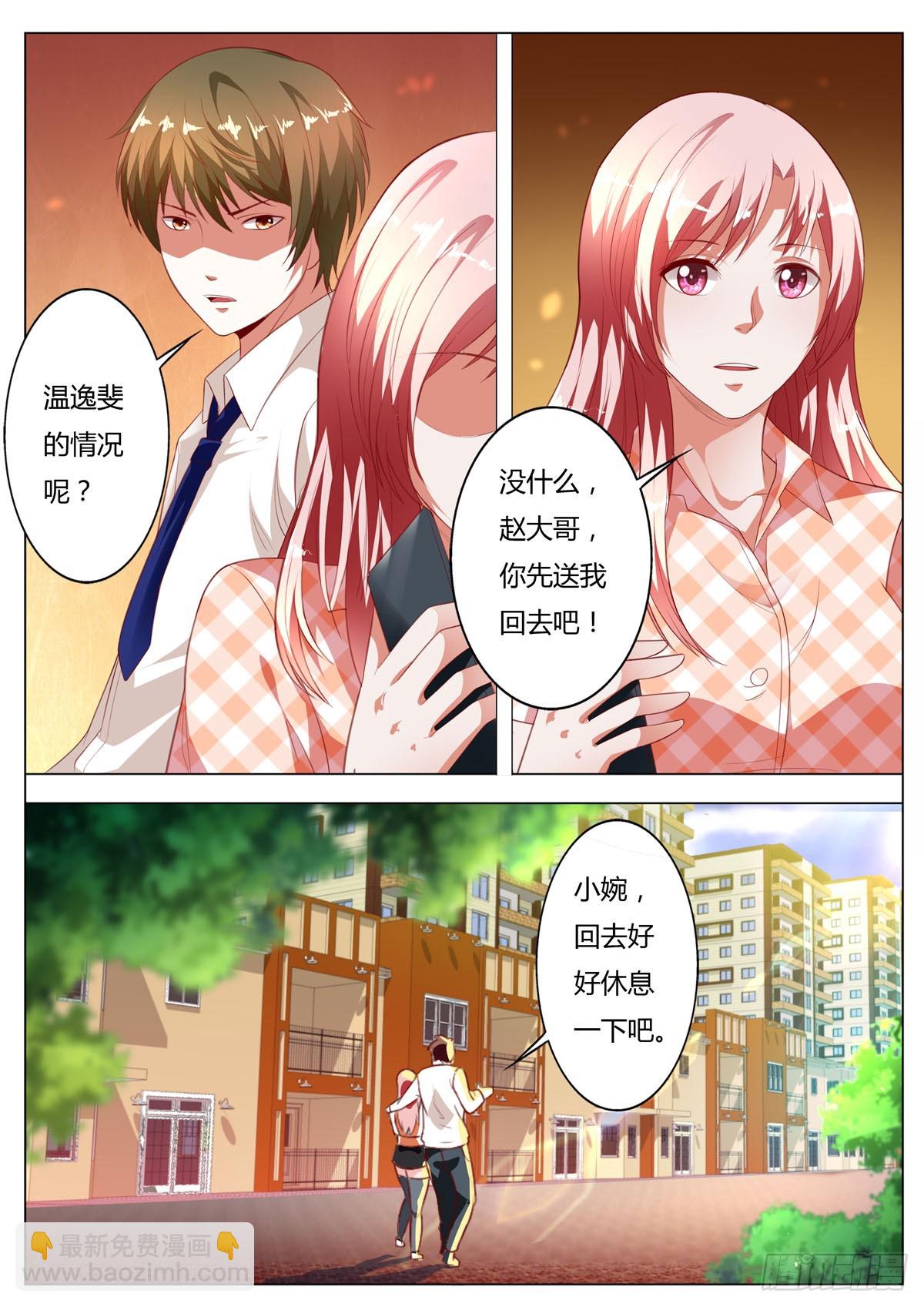 第195话-第163话