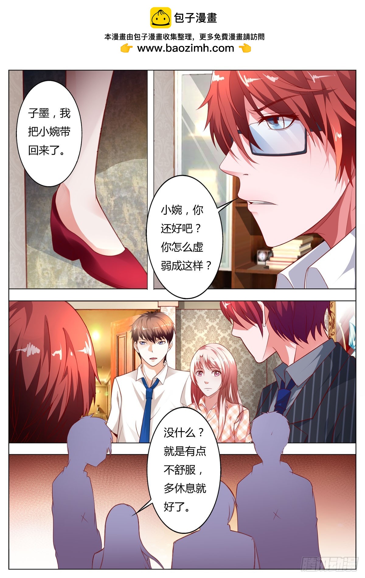 第195话-第163话