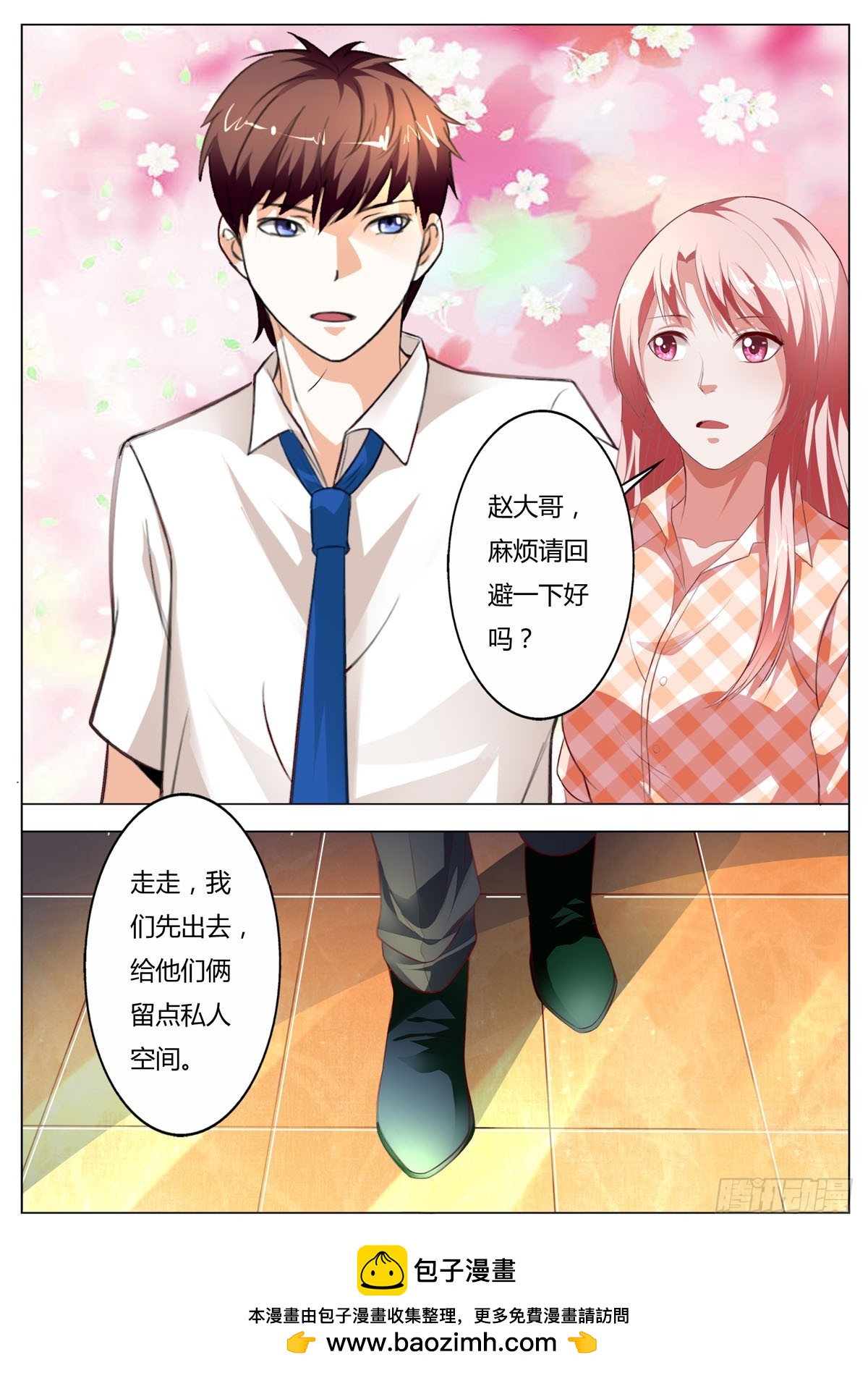 第195话-第163话