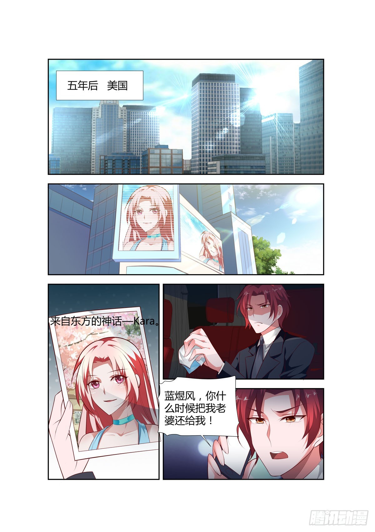 第199话-第165话
