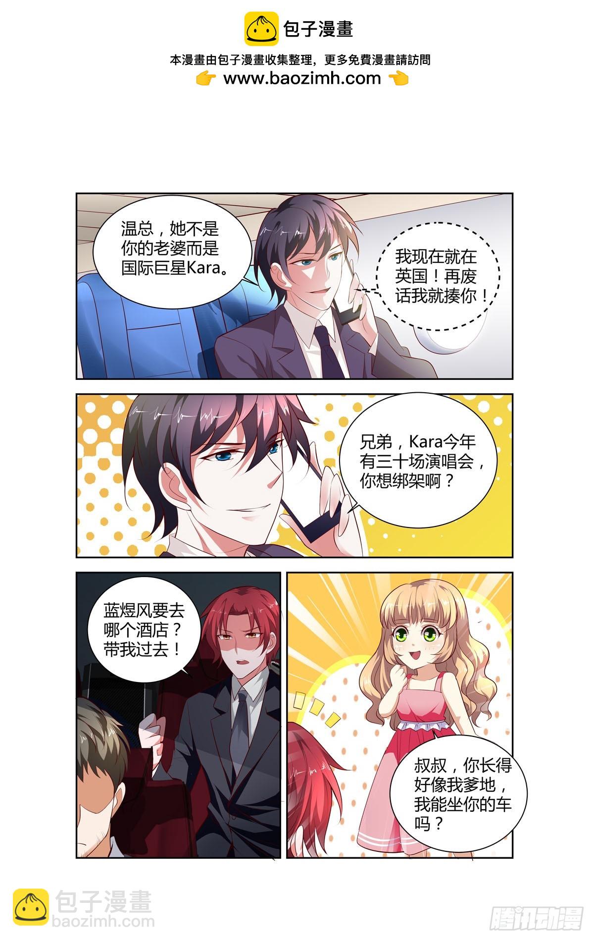 第199话-第165话