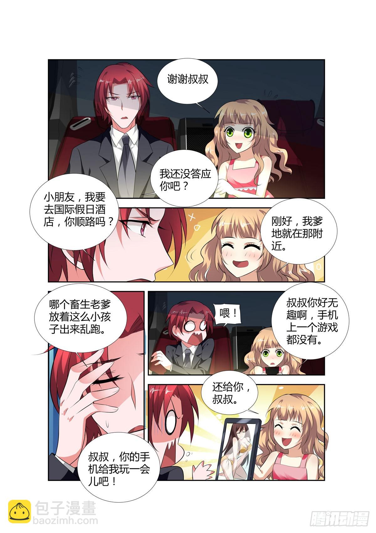 第199话-第165话