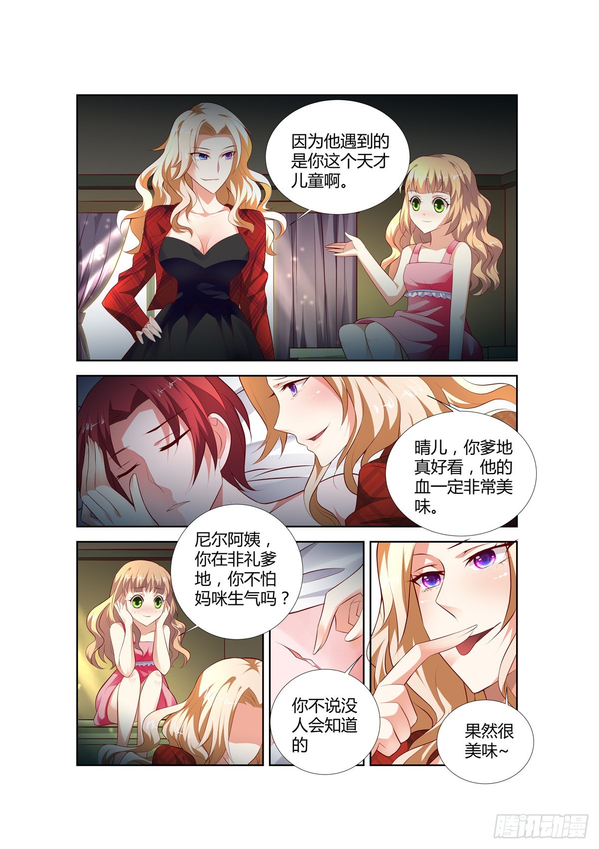 第199话-第165话