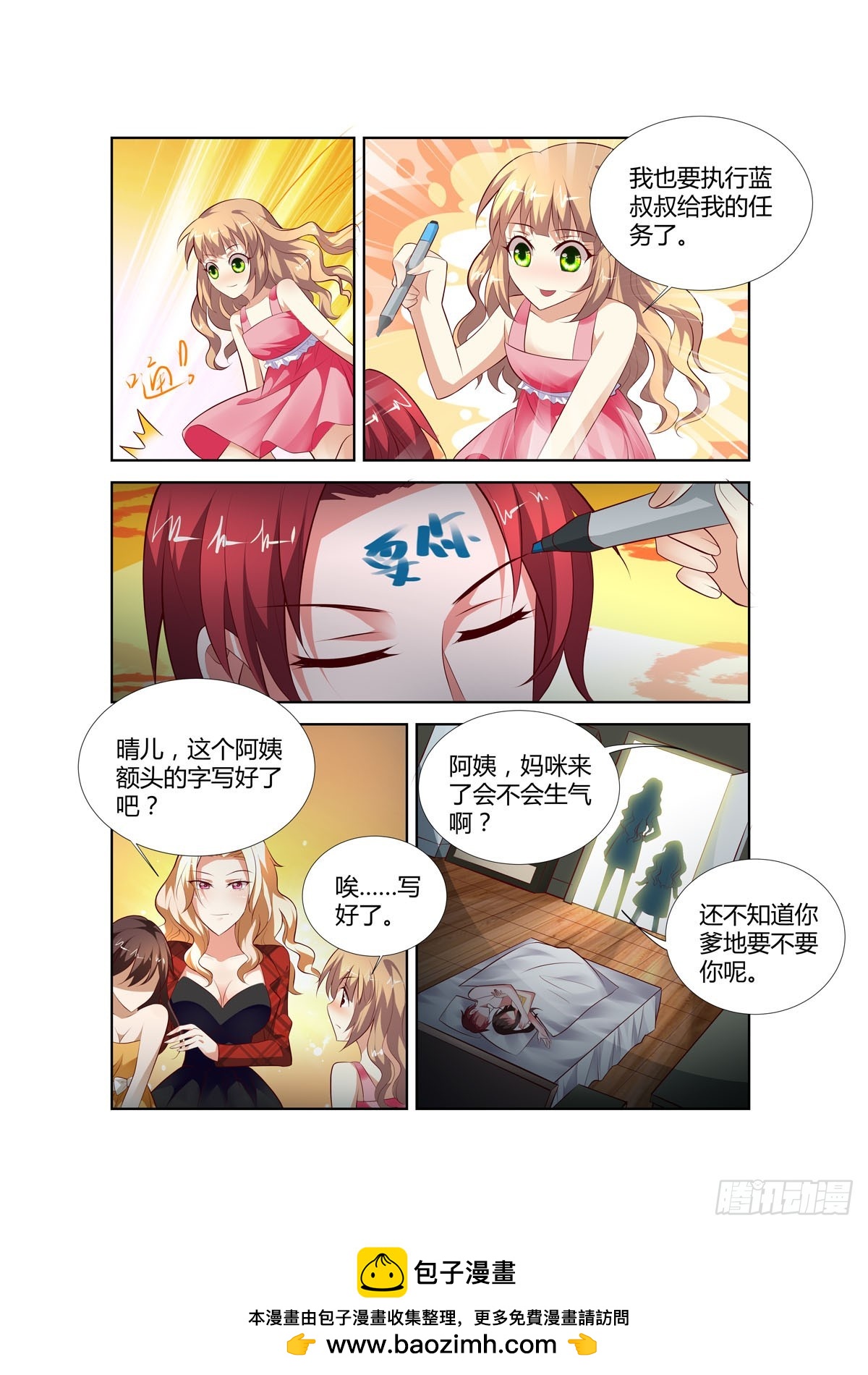 第199话-第165话