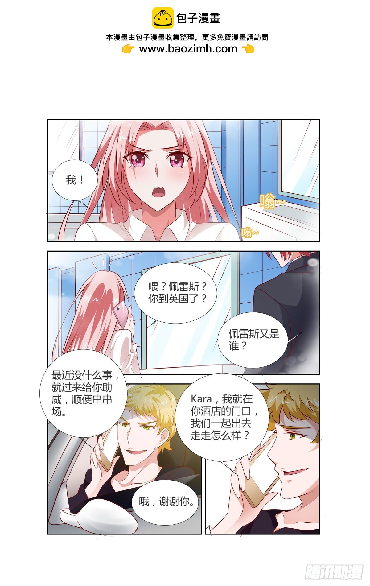 第202话-第167话