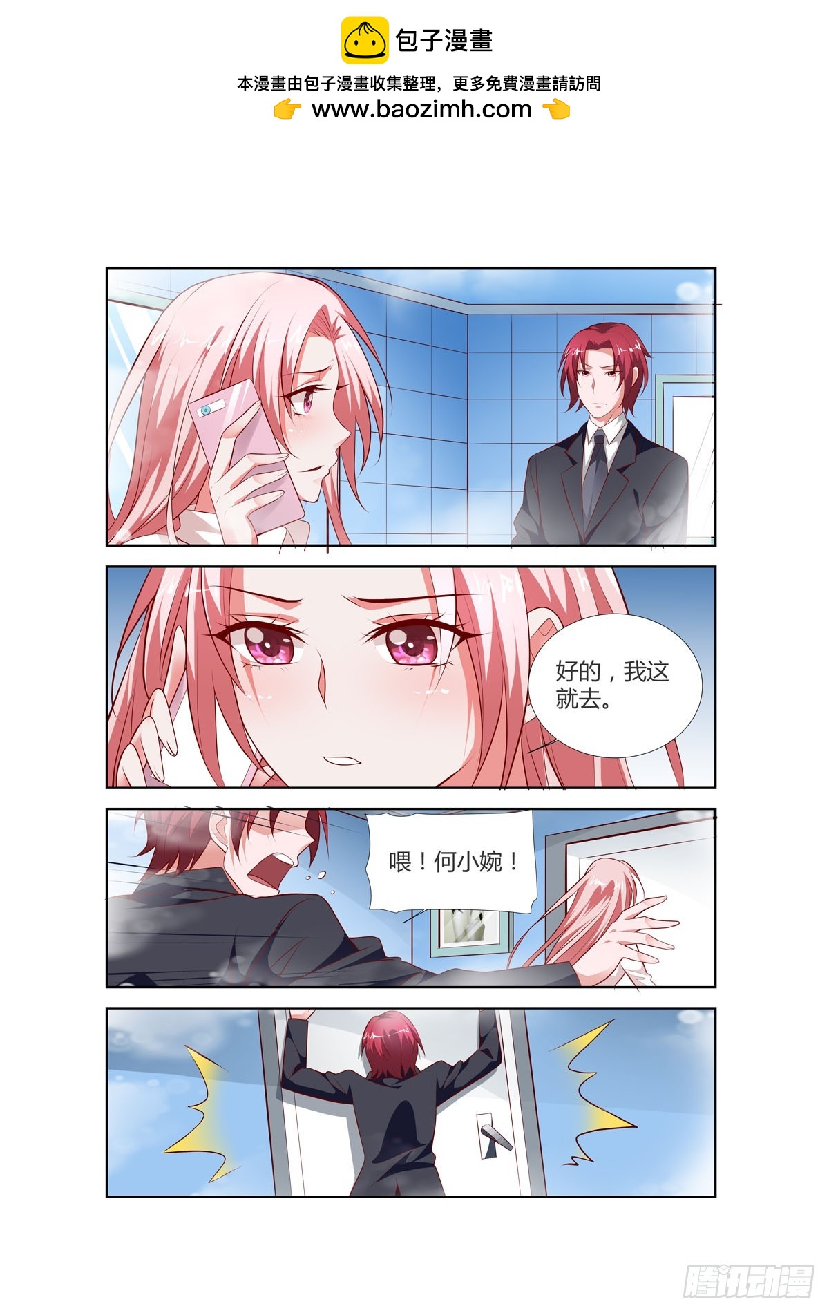 第202话-第167话