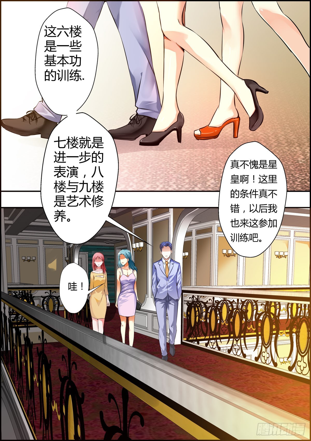 第25话-第19话