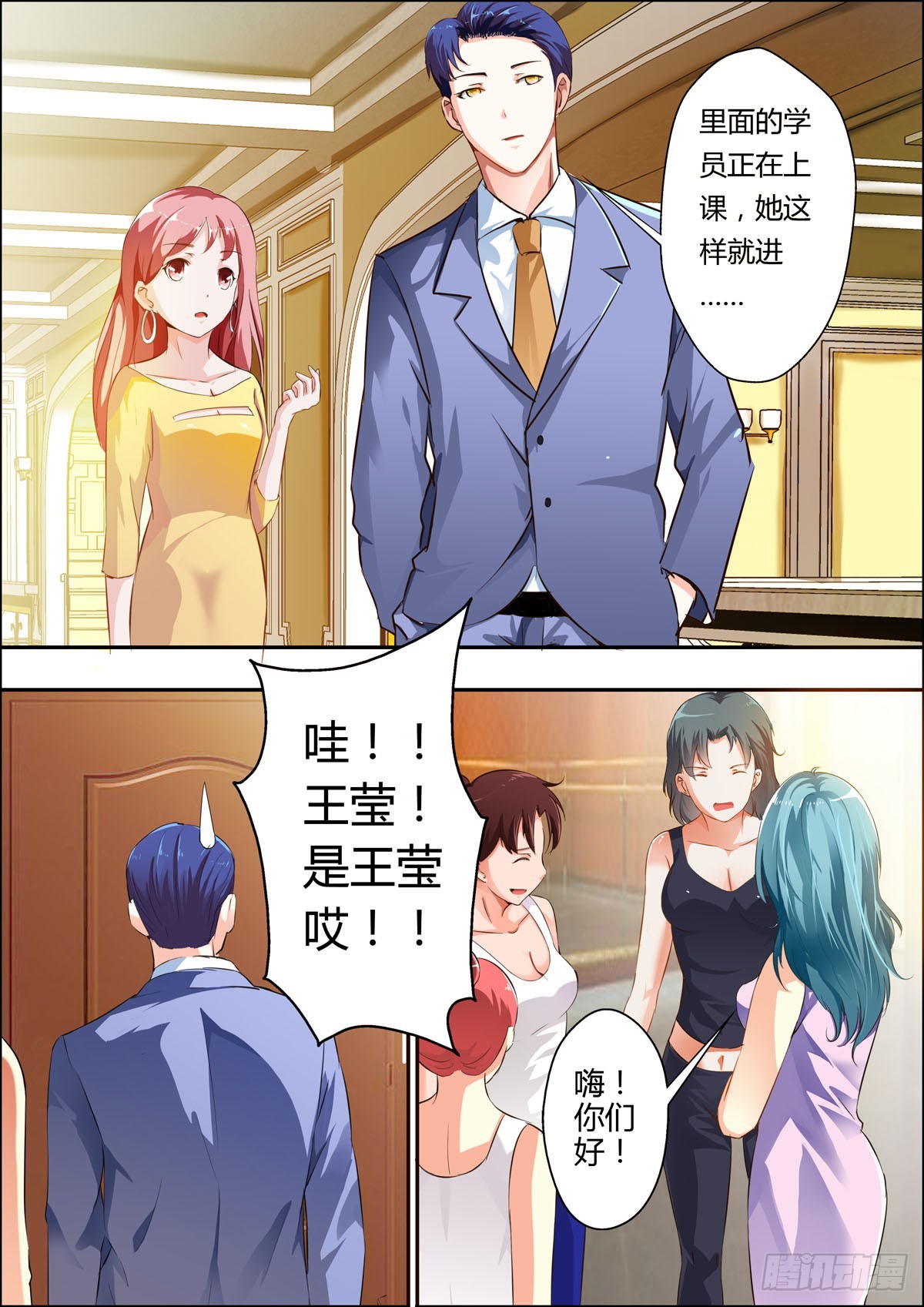 第25话-第19话