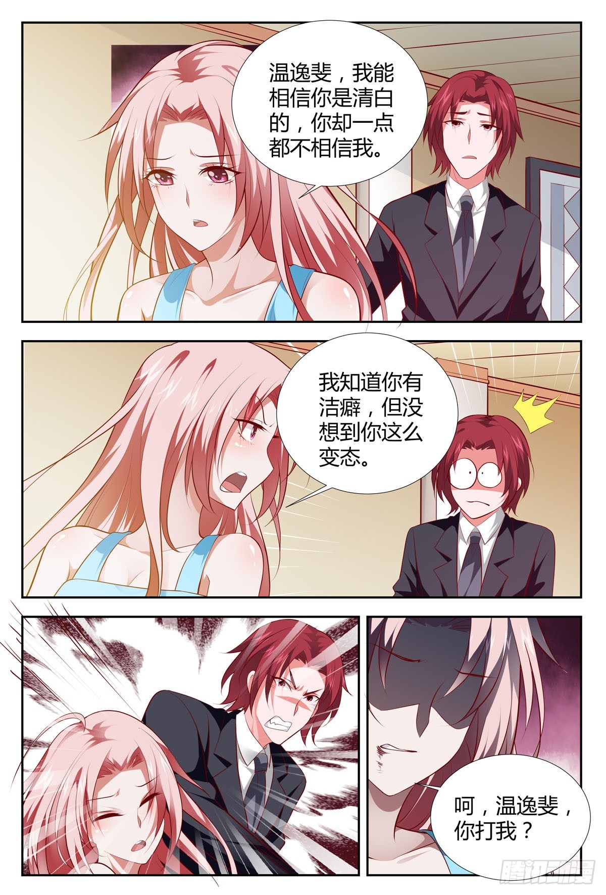 第204话-第169话