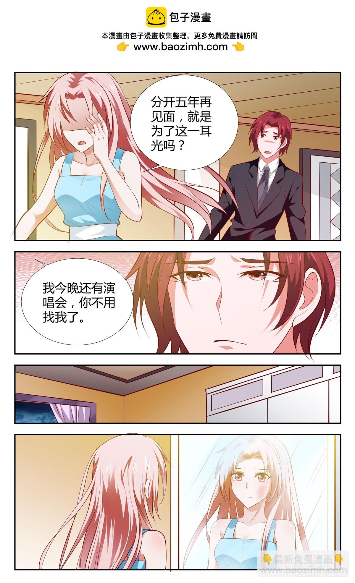 第204话-第169话
