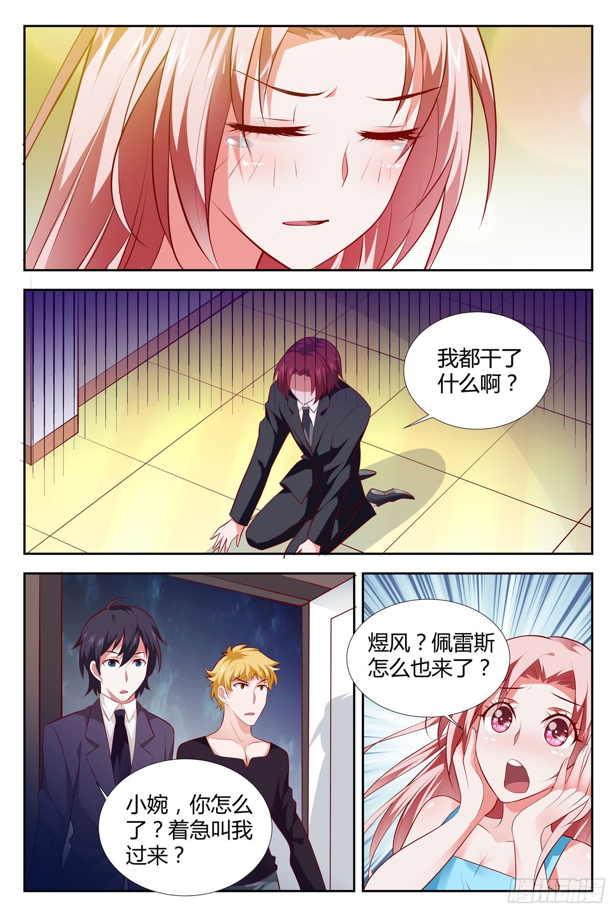 第204话-第169话